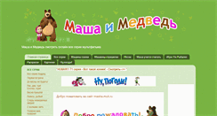 Desktop Screenshot of masha-mult.ru