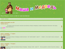 Tablet Screenshot of masha-mult.ru